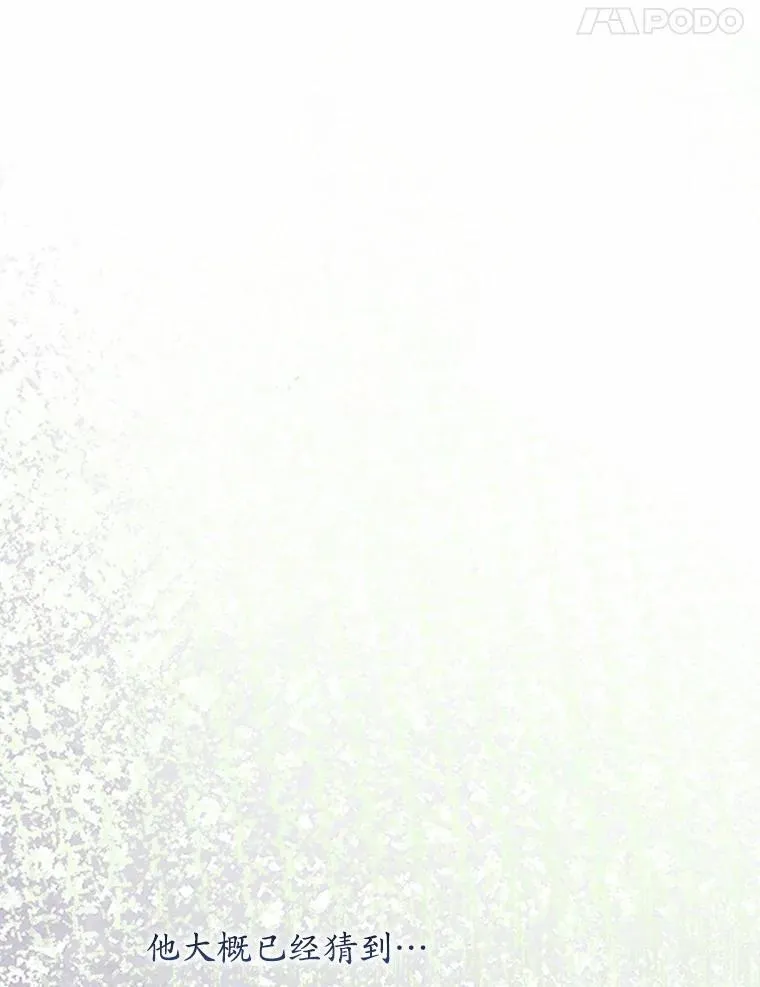 29.困扰 第93页