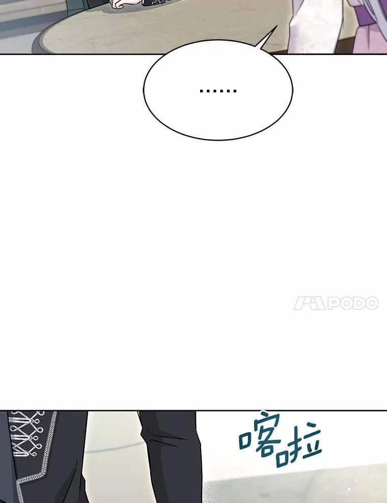29.困扰 第99页