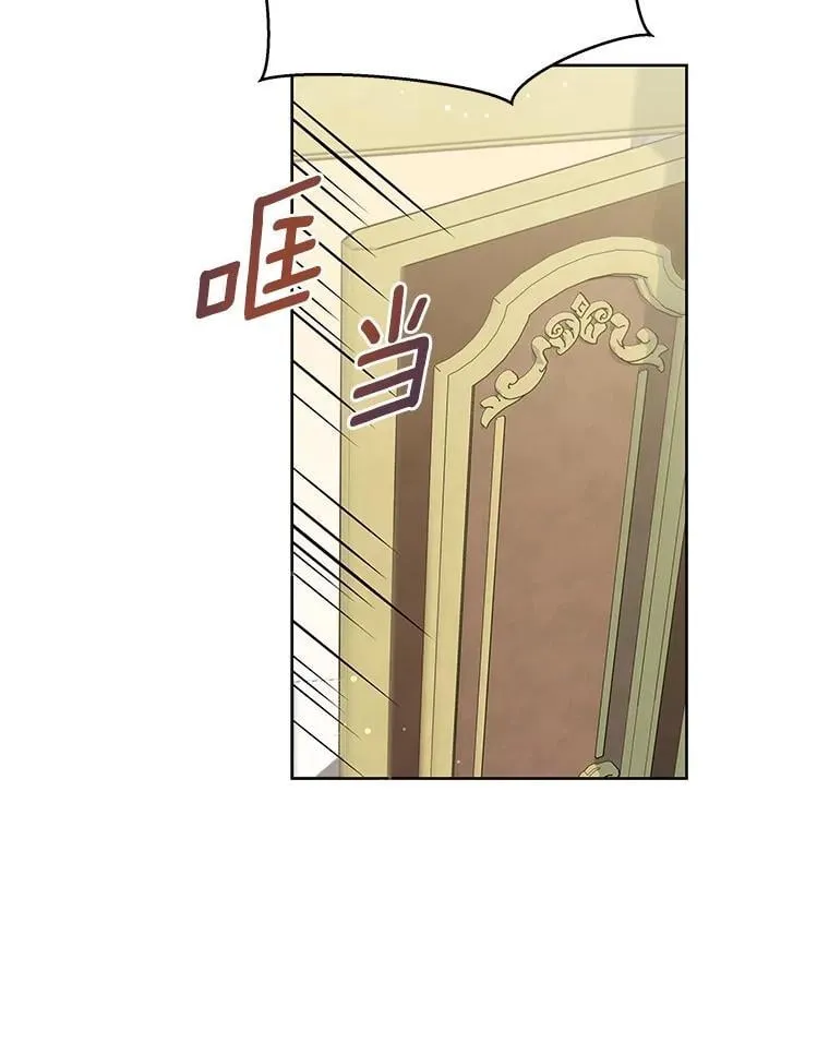 29.困扰 第108页