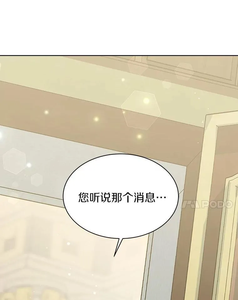 29.困扰 第109页