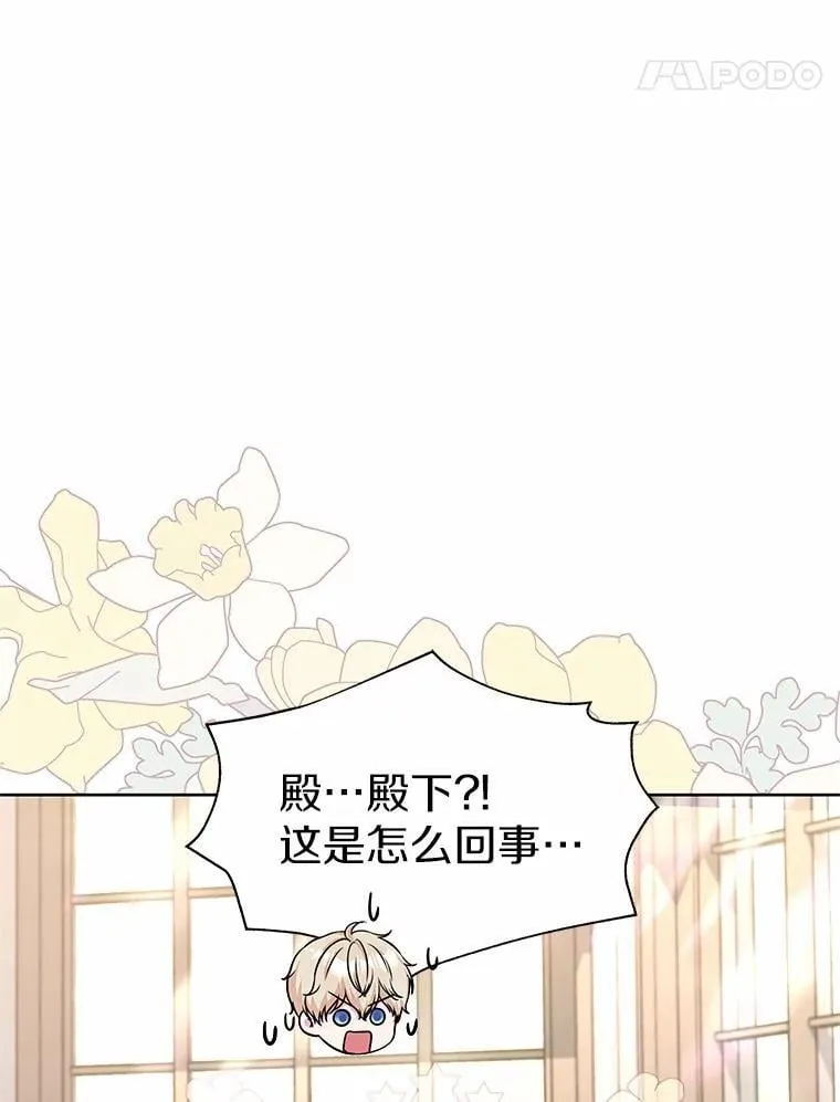 29.困扰 第113页