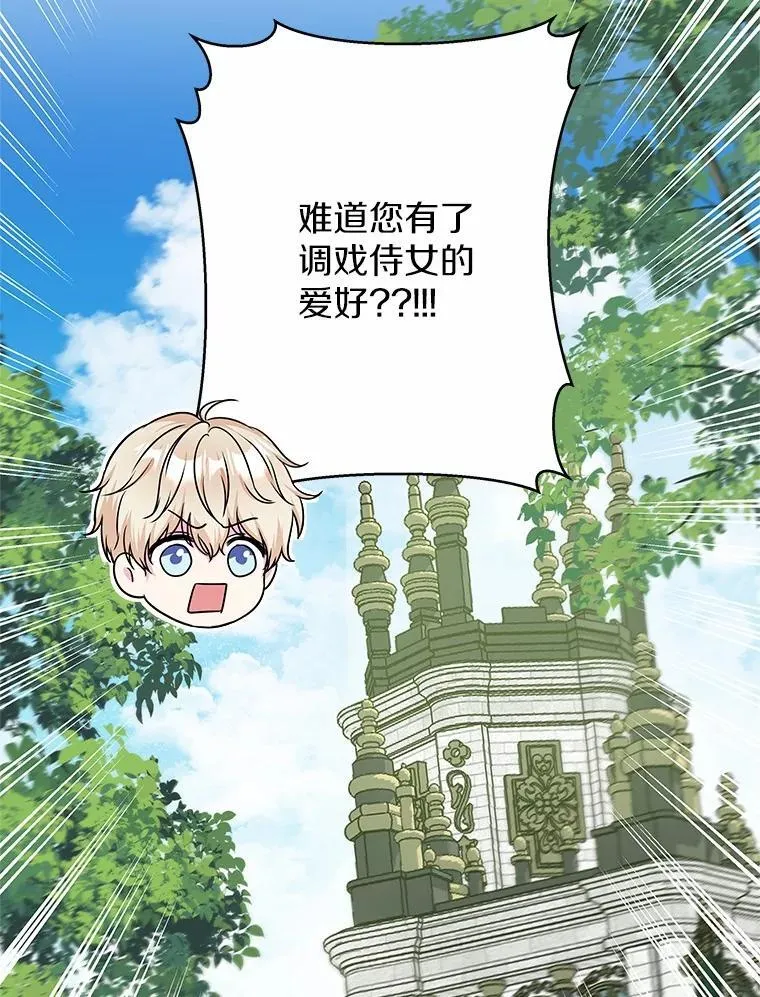 29.困扰 第118页