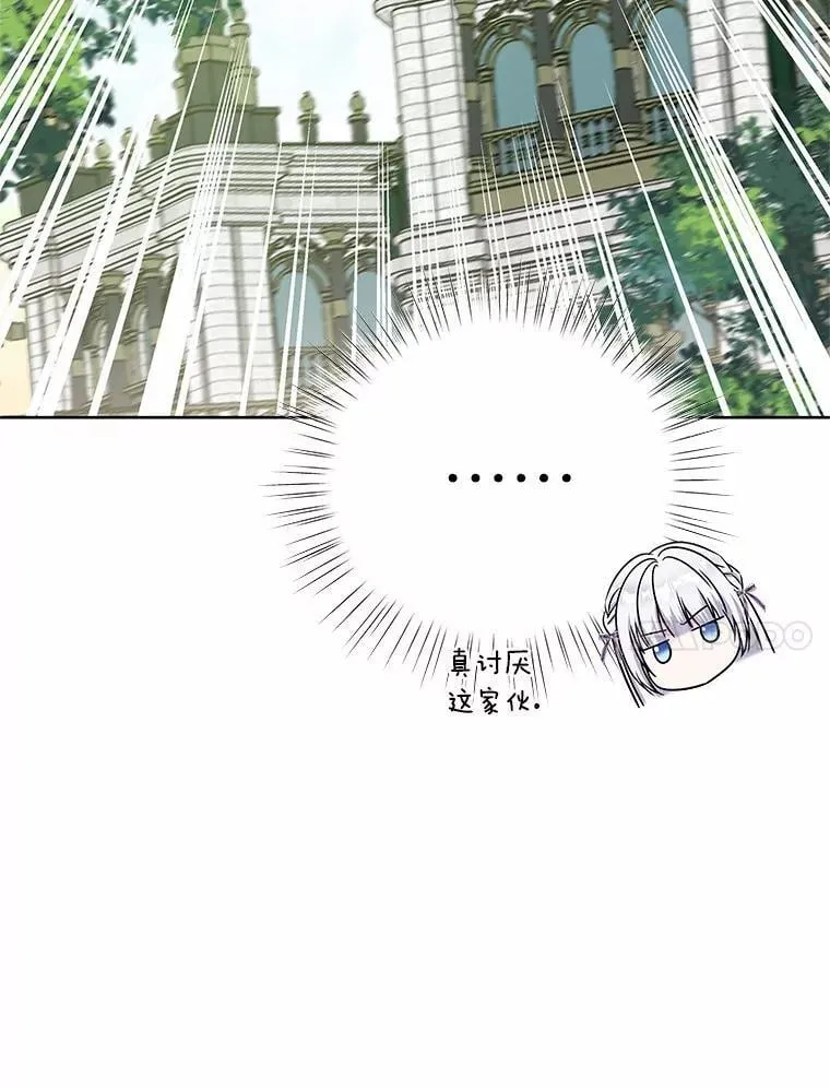 29.困扰 第119页