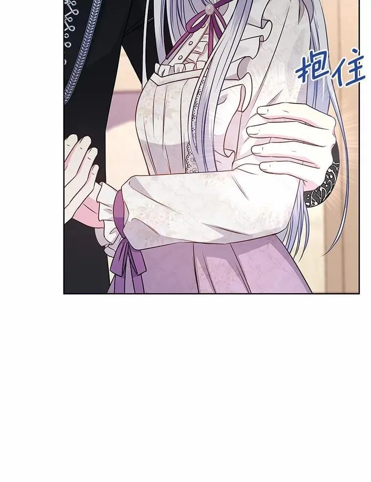 30.赌上了很多东西 第43页
