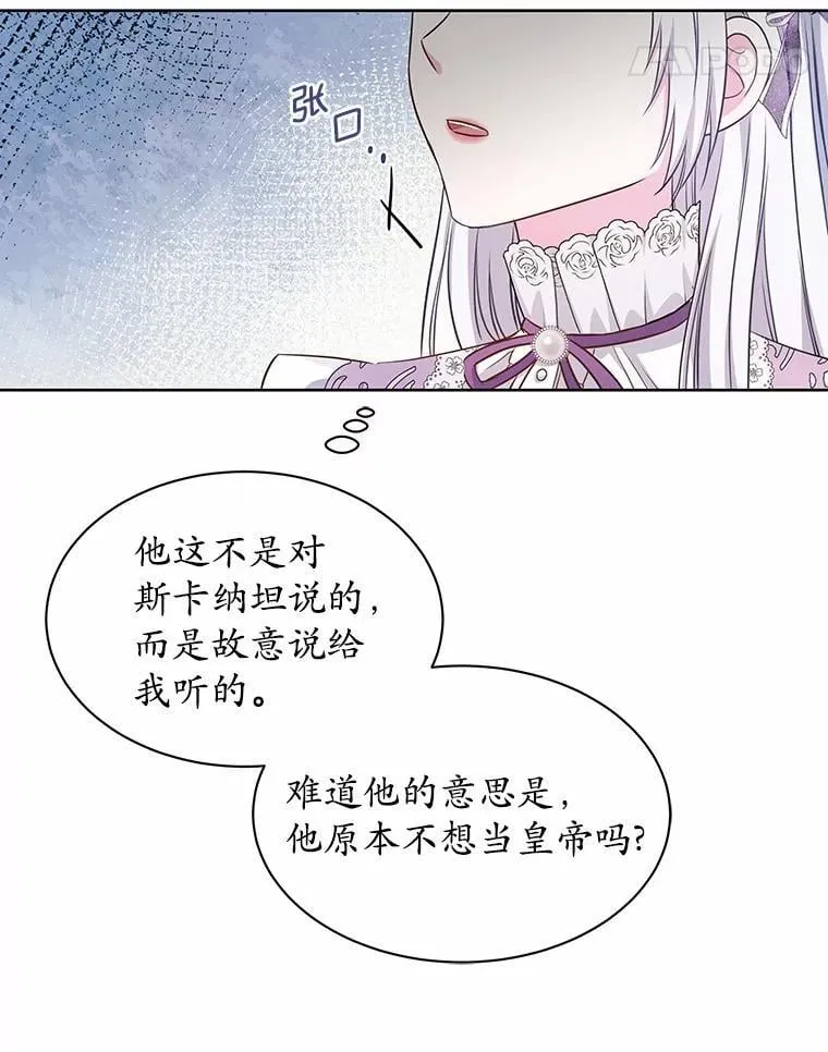 30.赌上了很多东西 第61页