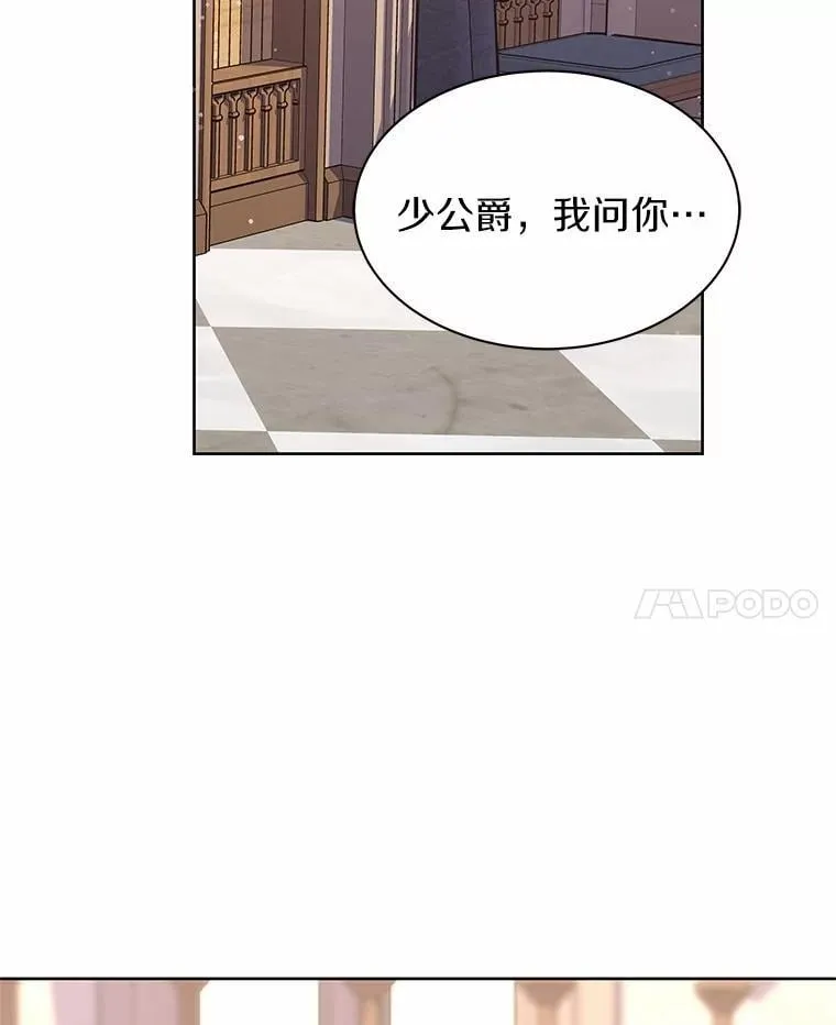 30.赌上了很多东西 第74页