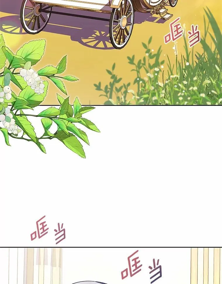 31.绑架 第5页
