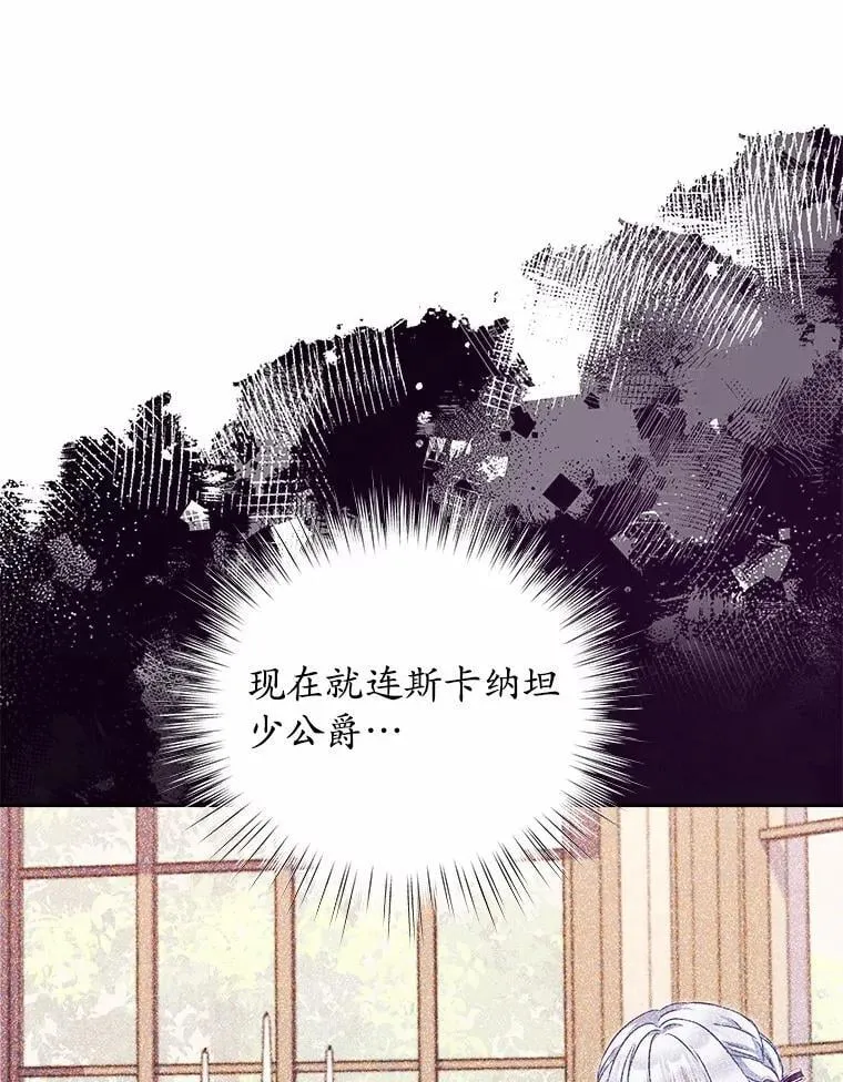 31.绑架 第10页