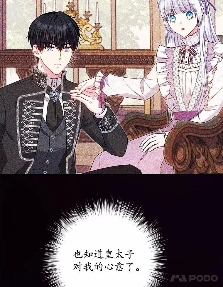 31.绑架 第11页