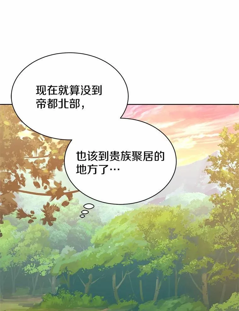 31.绑架 第26页