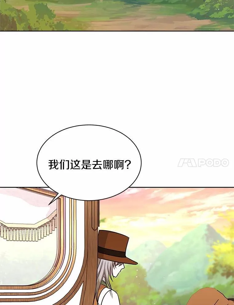 31.绑架 第27页