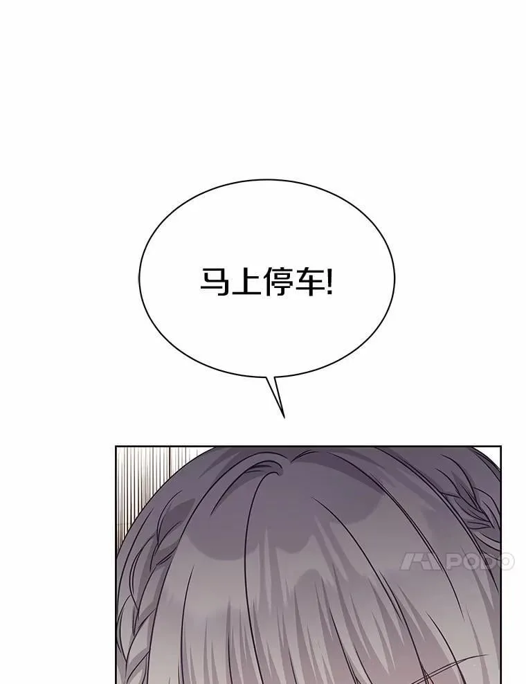 31.绑架 第30页