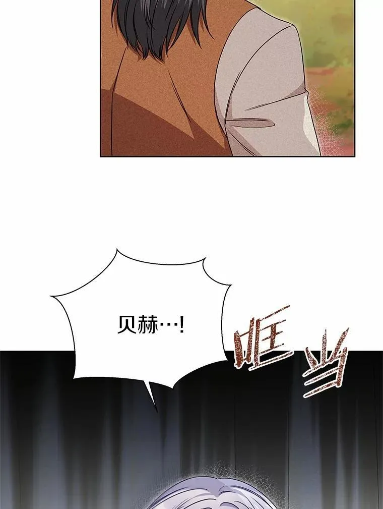 31.绑架 第33页