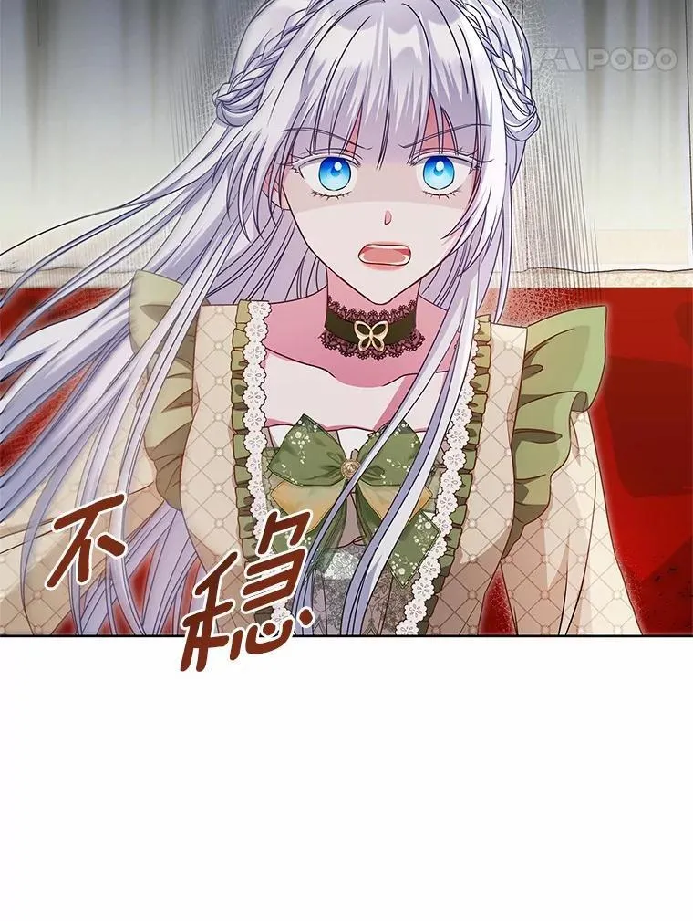 31.绑架 第34页