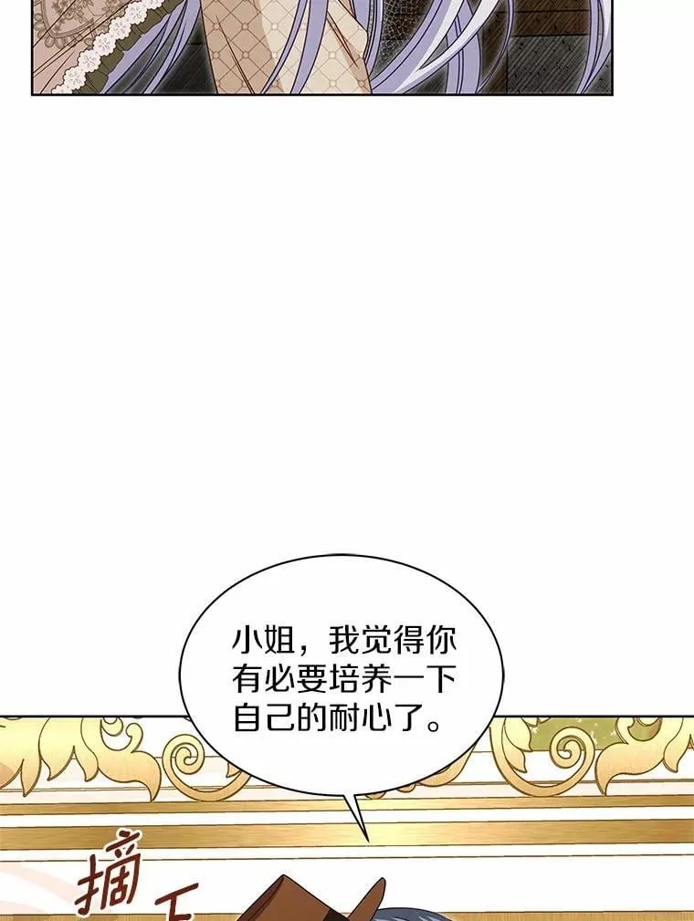 31.绑架 第39页