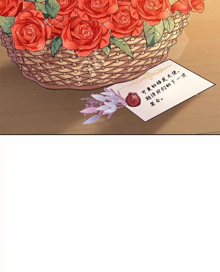 31.绑架 第48页