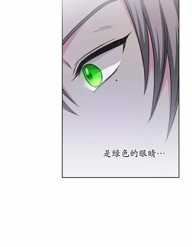 31.绑架 第52页
