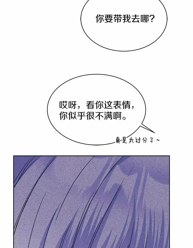 31.绑架 第55页