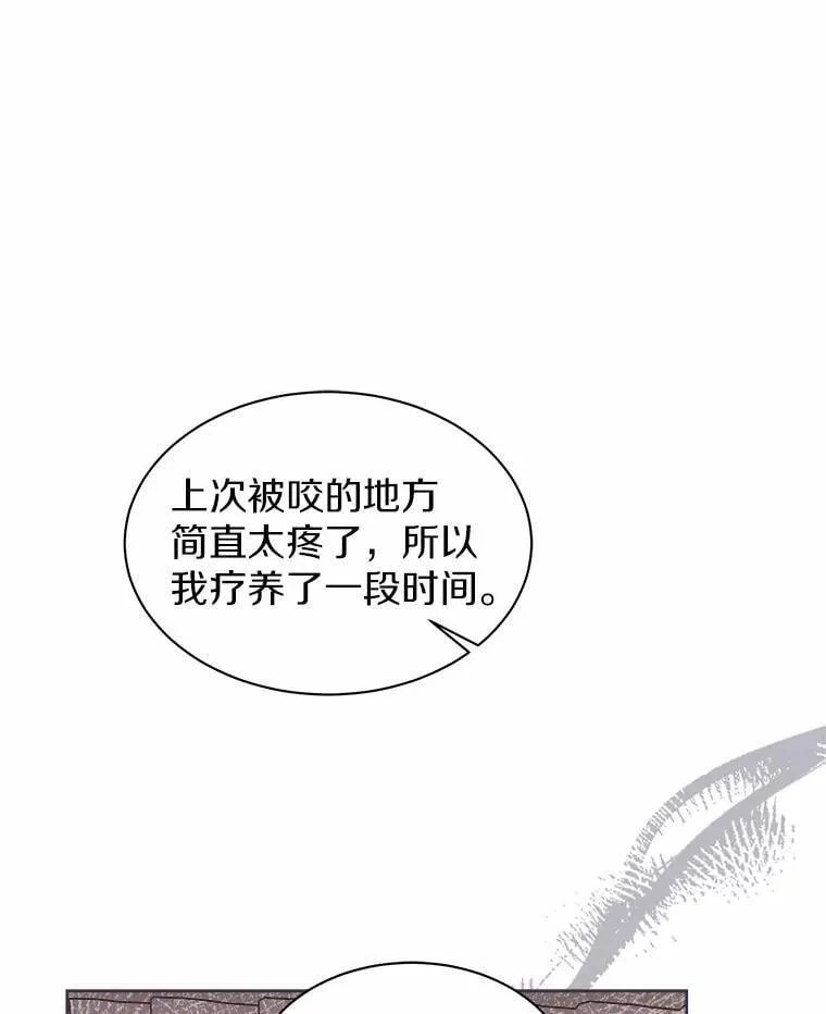 31.绑架 第62页