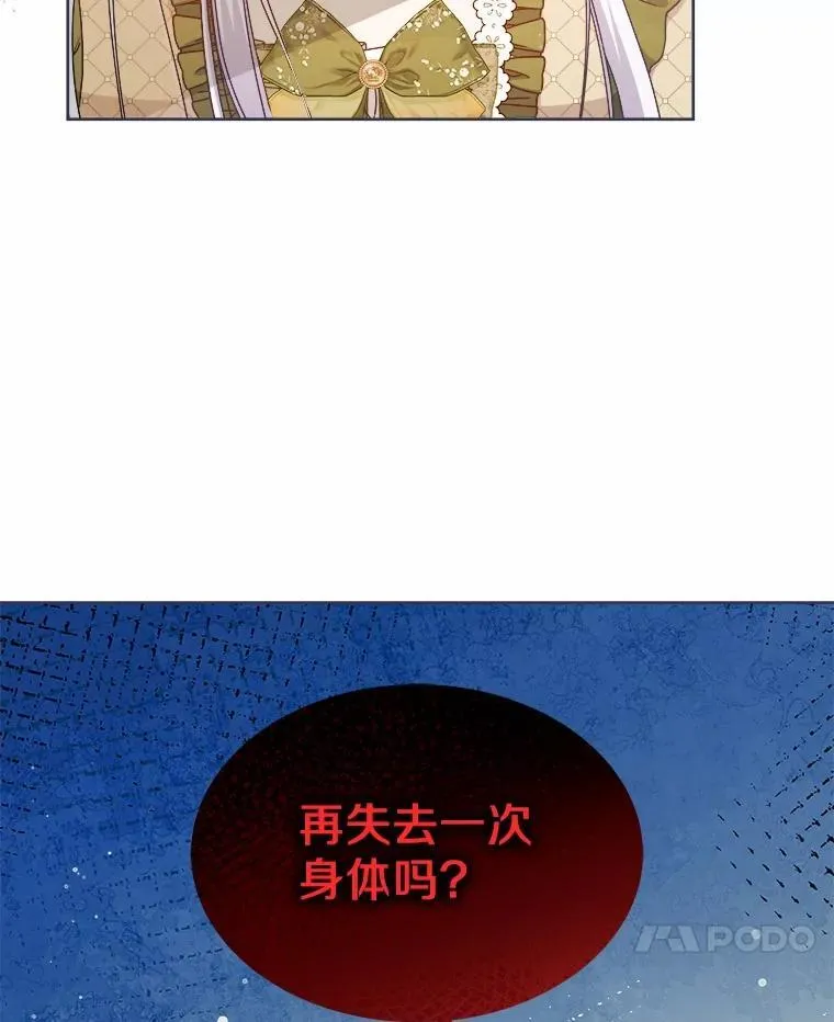 31.绑架 第64页