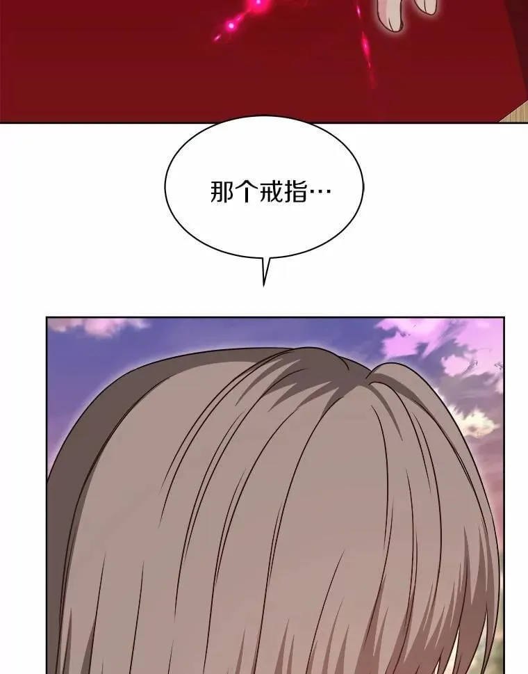 31.绑架 第74页
