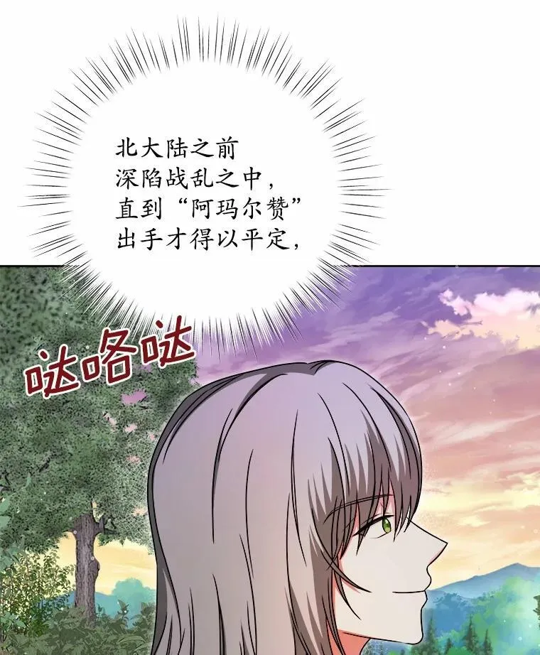 31.绑架 第92页