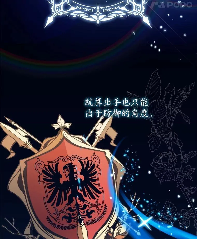 31.绑架 第95页