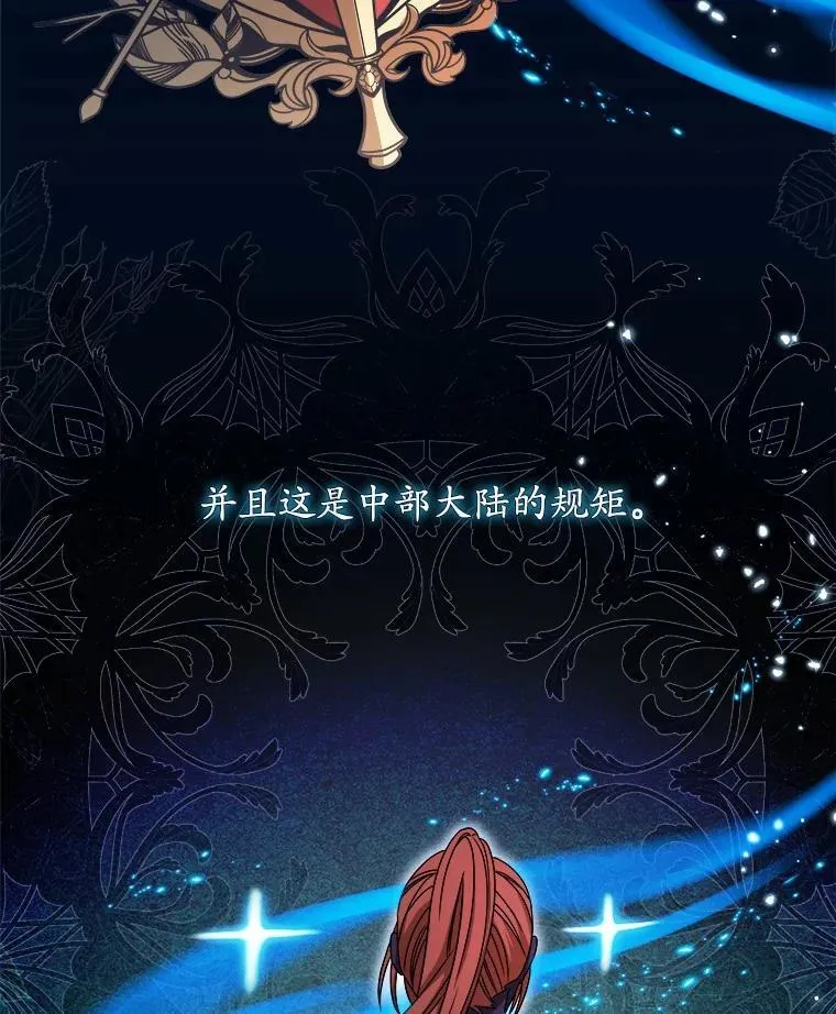 31.绑架 第96页