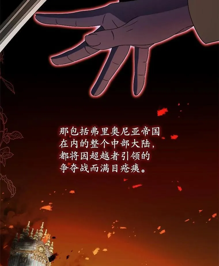 31.绑架 第99页