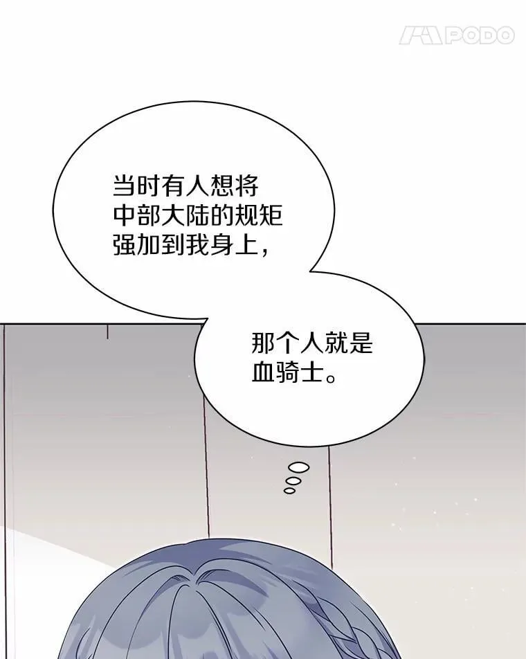 31.绑架 第102页