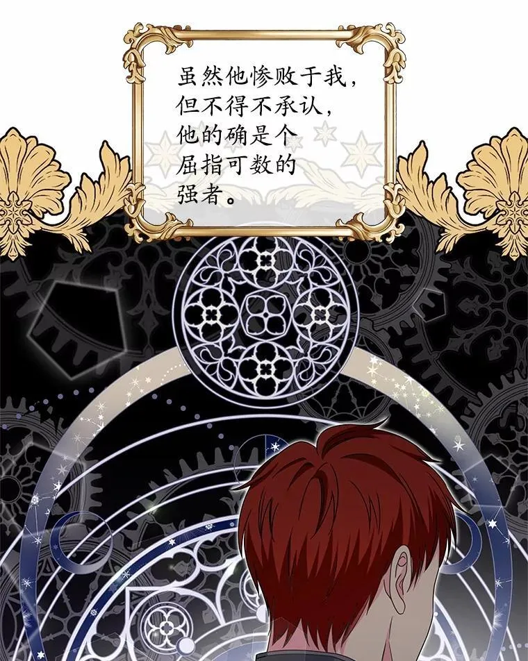 31.绑架 第104页