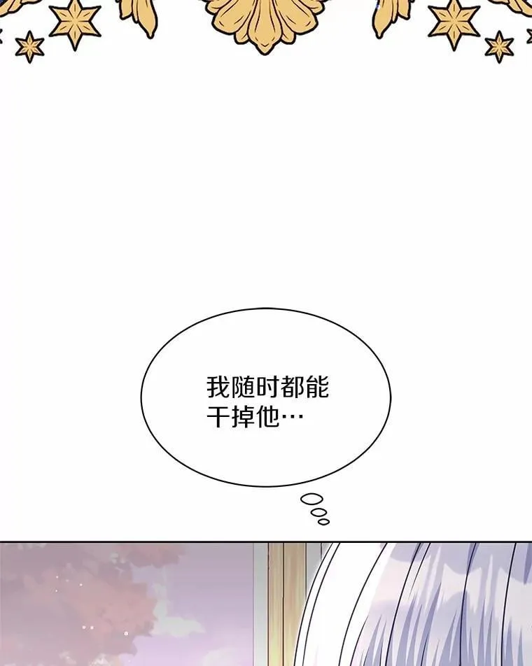 31.绑架 第107页