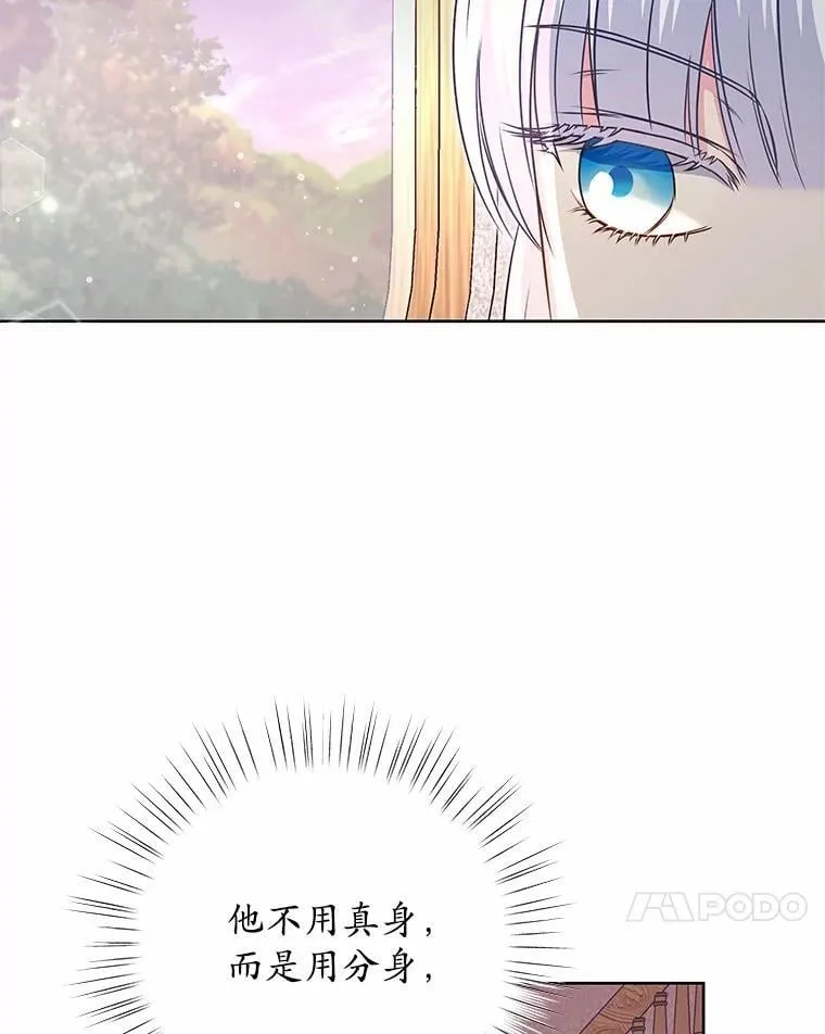 31.绑架 第108页