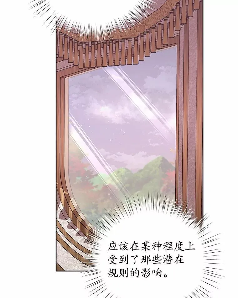 31.绑架 第109页
