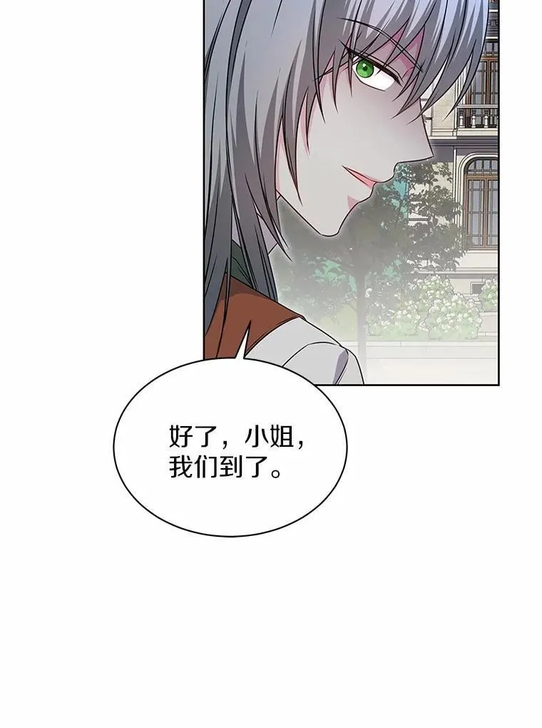 31.绑架 第113页