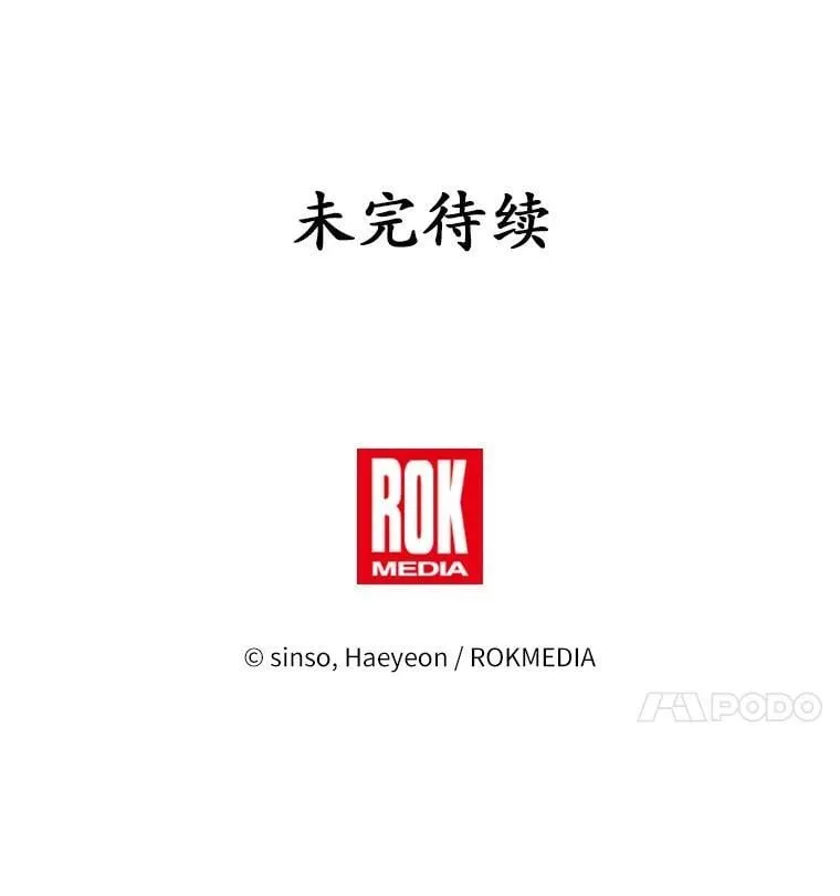 31.绑架 第118页