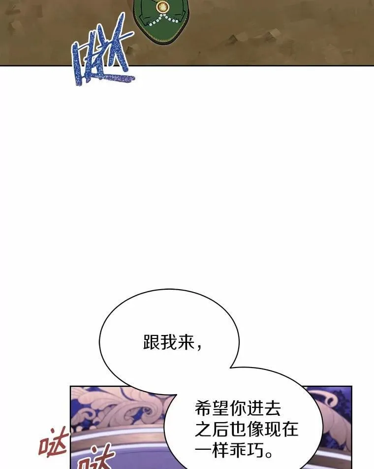 31.绑架 第120页