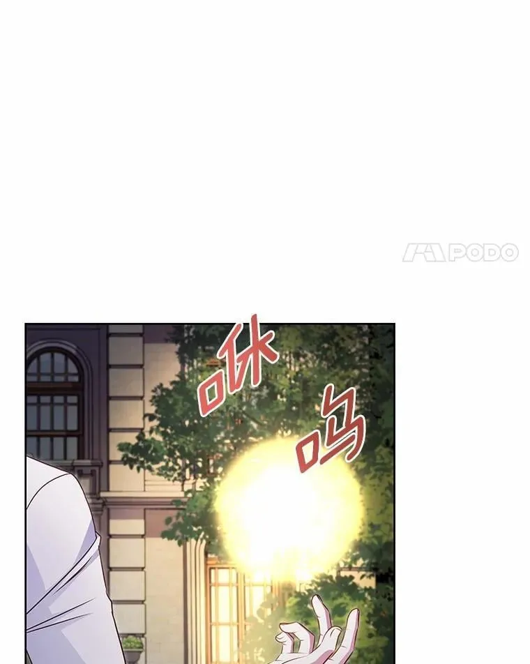 32.威胁 第4页