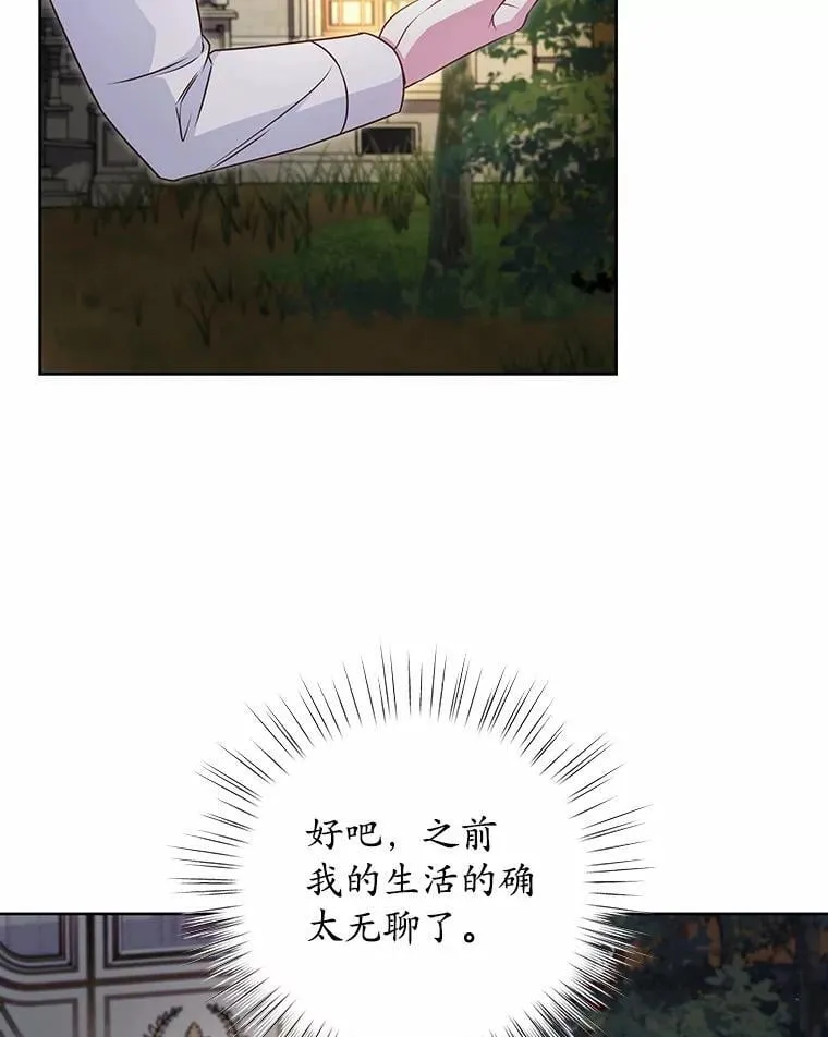 32.威胁 第5页