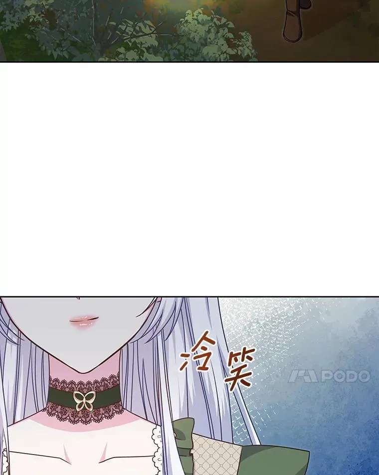 32.威胁 第7页