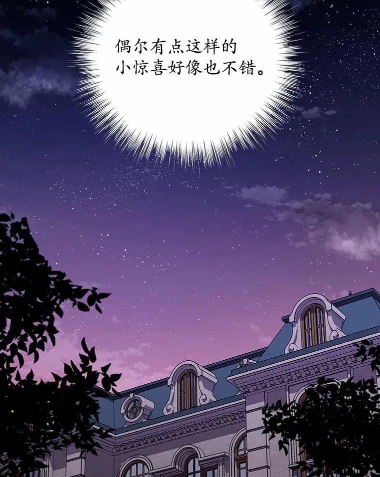 32.威胁 第9页
