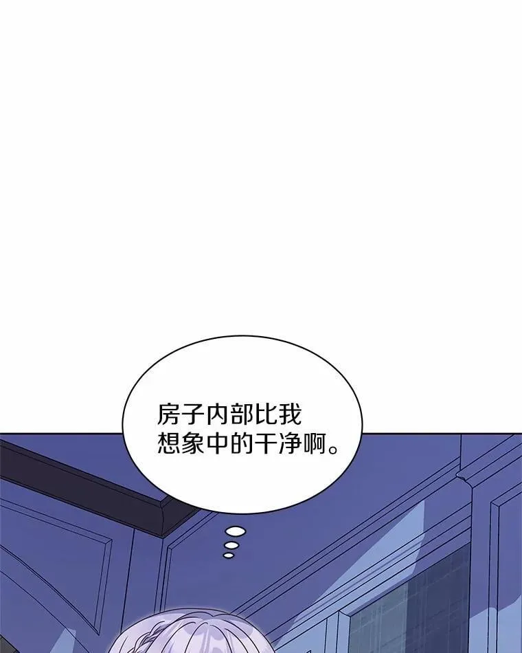 32.威胁 第16页