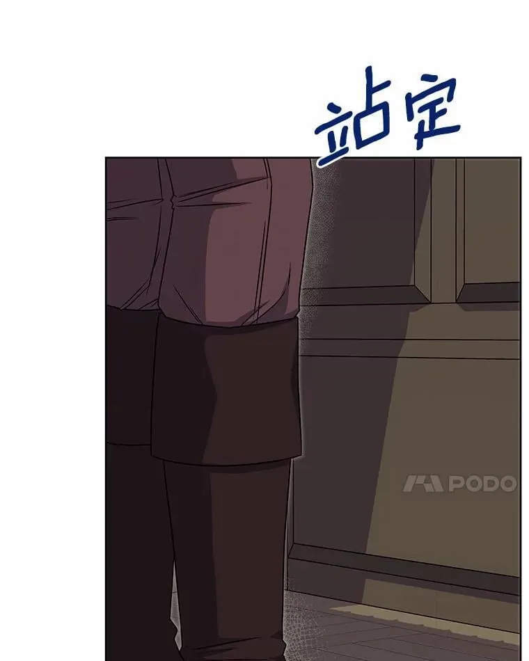 32.威胁 第18页