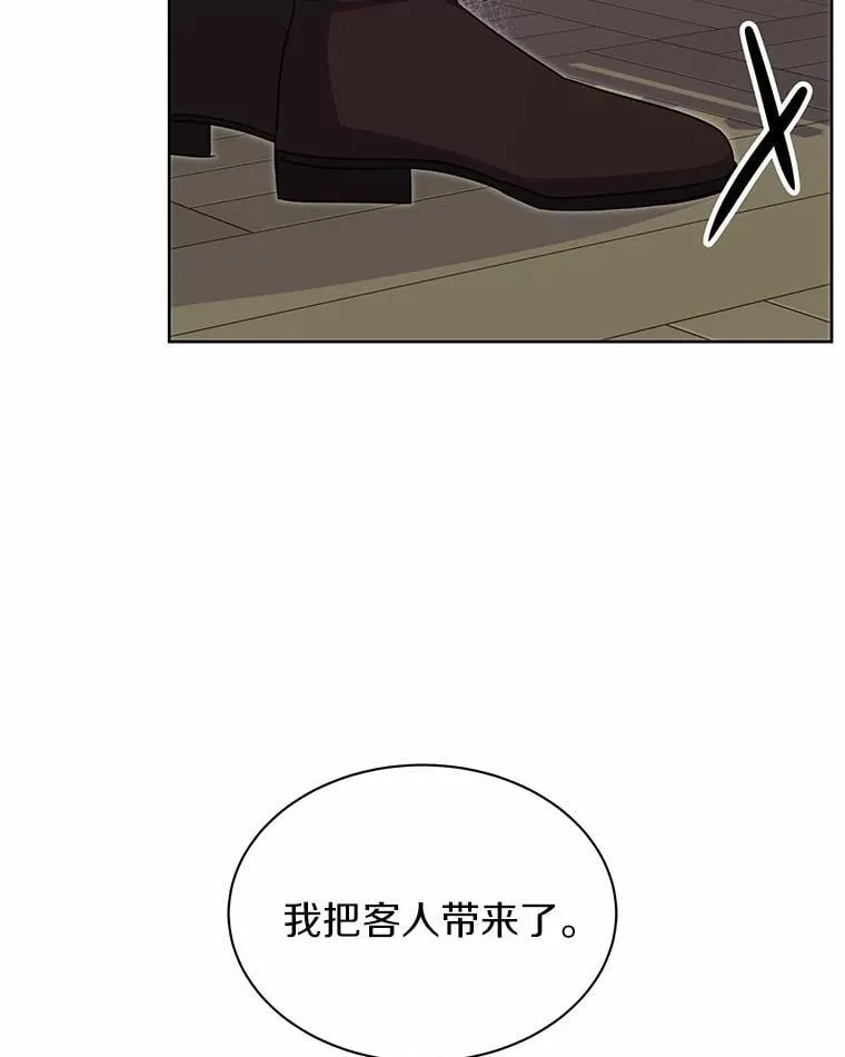 32.威胁 第19页
