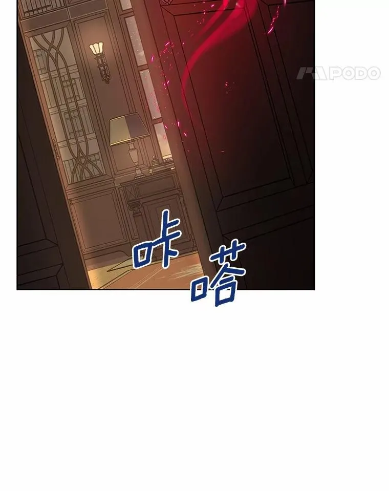 32.威胁 第22页