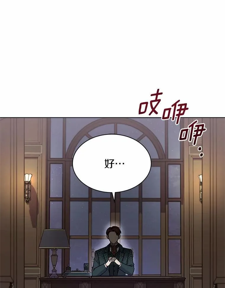 32.威胁 第23页
