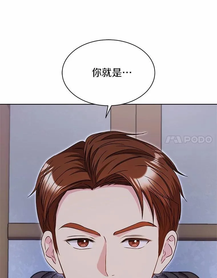 32.威胁 第25页