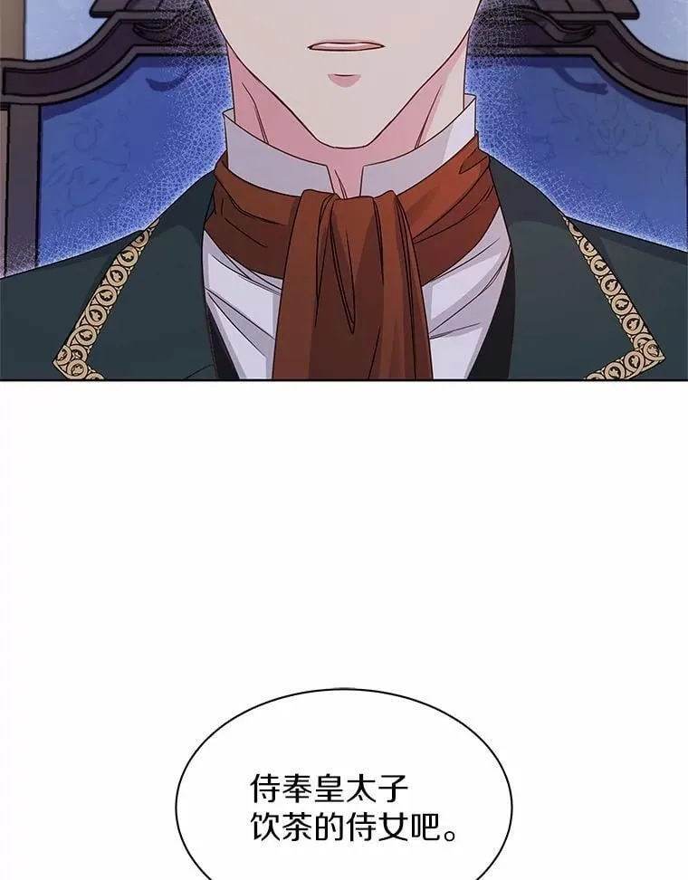 32.威胁 第26页
