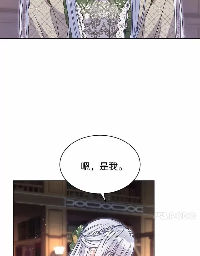32.威胁 第28页