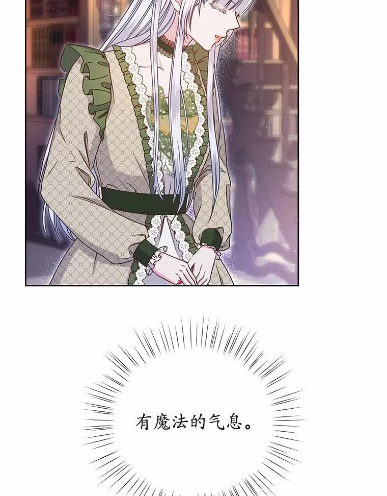 32.威胁 第29页